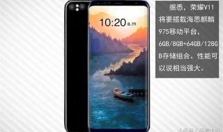 realme v11 5g和华为荣耀10x哪个好