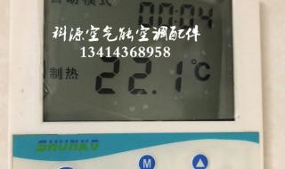 天舒空气源热泵热水器怎么维修